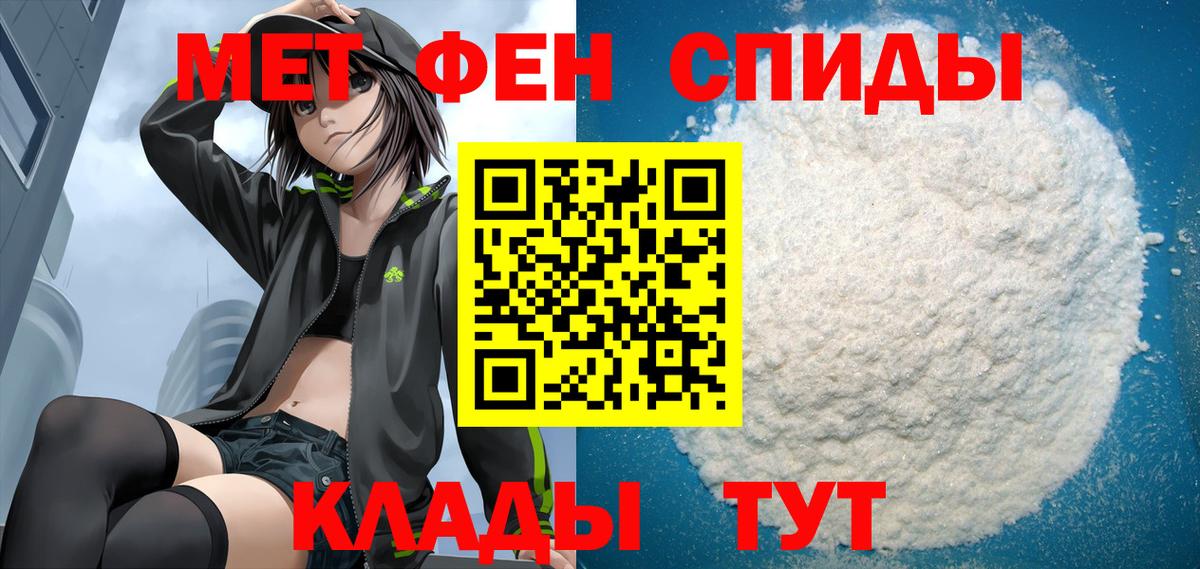 Черногорск  АМФ 98%  Вход с VPN 