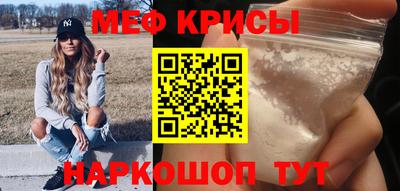 СК Дубна
