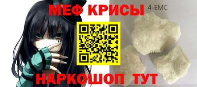 скорость Донецк