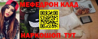 скорость Донецк