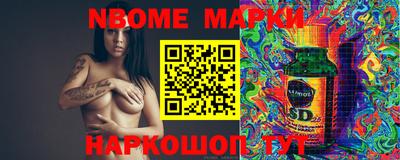 скорость Донецк