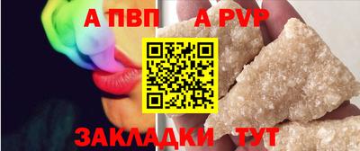СК Дубна