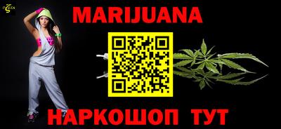 гашиш Донской