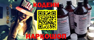 скорость Донецк