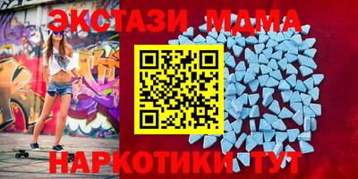 скорость Донецк