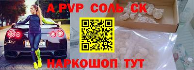 скорость Донецк