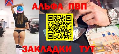 скорость Донецк