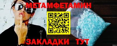 скорость Донецк