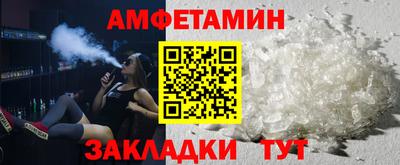 скорость Донецк