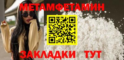 скорость Донецк