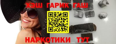 гашиш Донской