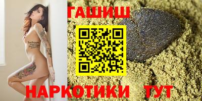 гашиш Донской