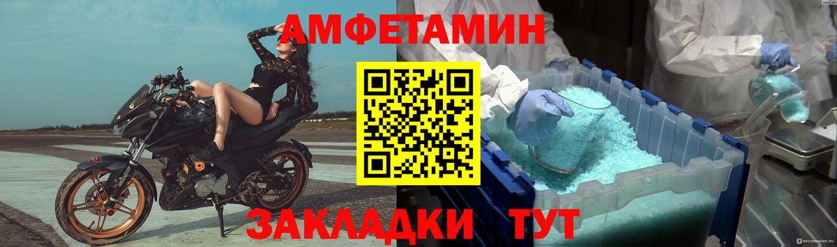 Метамфетамин пудра  МЕТАМФЕТАМИН  Черногорск  Метамфетамин пудра  Вход с VPN 