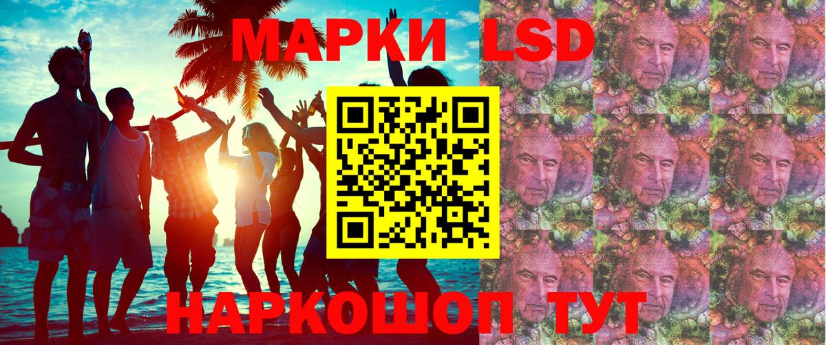 Черногорск  Наркотические марки 1,8мг  Марки NBOMe  Вход с VPN 