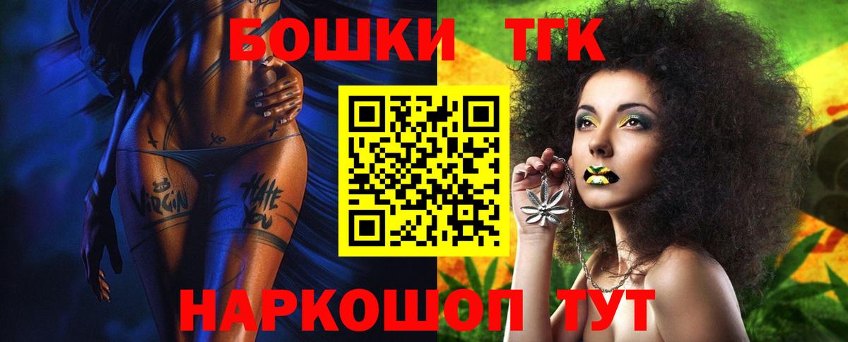 Канабис OG Kush Черногорск